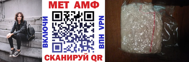 АМФЕТАМИН VHQ  Балабаново 