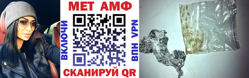 Amphetamine Розовый Балабаново