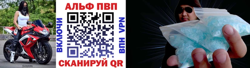 APVP СК КРИС  Балабаново 