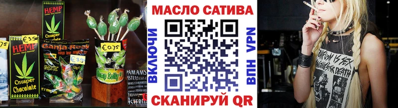 Canna-Cookies конопля  кракен ТОР  Балабаново  дарнет шоп 