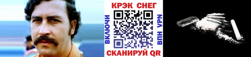 Кокаин Эквадор Балабаново