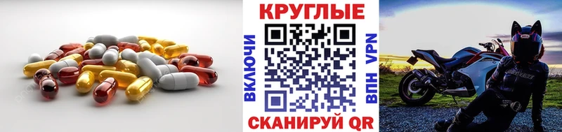 как найти закладки  Балабаново  Ecstasy диски 