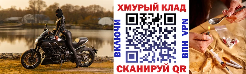 Героин белый  Балабаново 