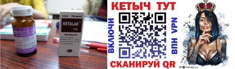 купить Балабаново Кетамин ketamine