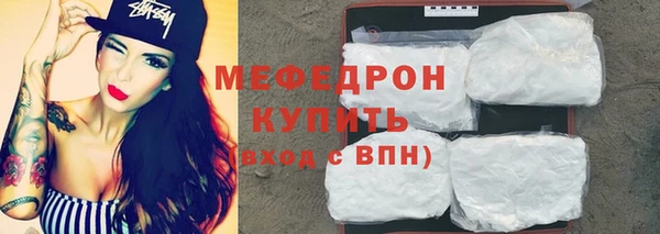 меф VHQ Балабаново