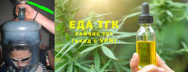 MESCALINE Балахна