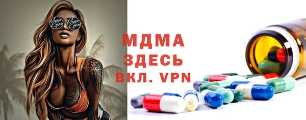 меф VHQ Балабаново