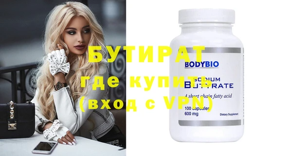 мефедрон Баксан