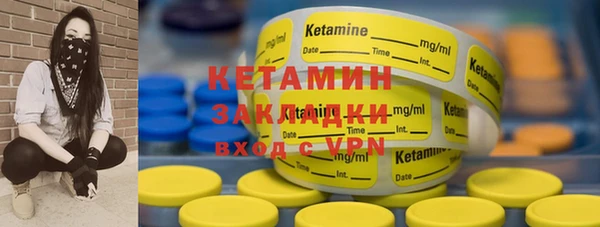 меф VHQ Балабаново