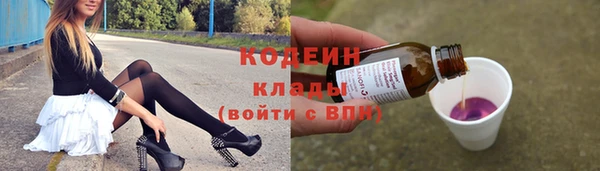 MESCALINE Балахна