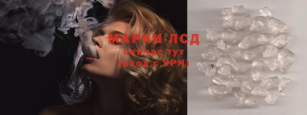 MESCALINE Балахна