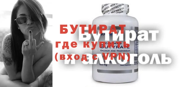 MESCALINE Балахна