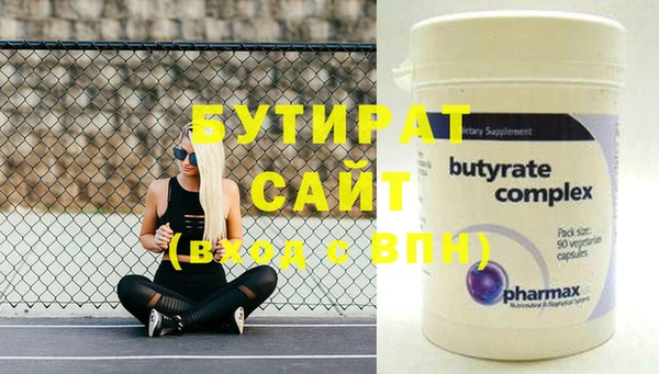 ПСИЛОЦИБИНОВЫЕ ГРИБЫ Нягань