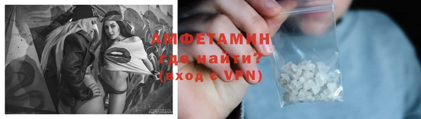 MESCALINE Балахна