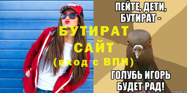 MESCALINE Балахна