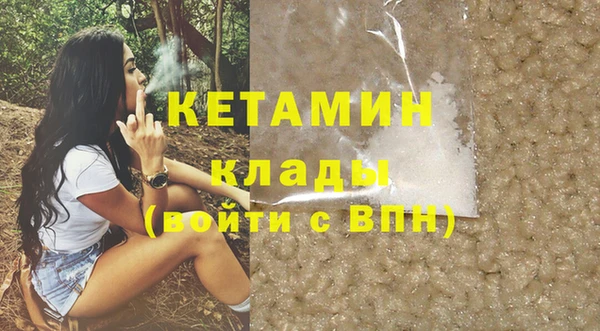 MDMA Premium VHQ Няндома