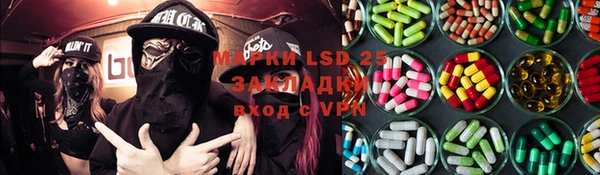 мефедрон Баксан