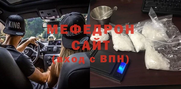 MDMA Premium VHQ Няндома