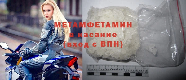мефедрон Баксан