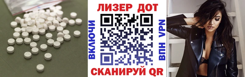 ЛСД экстази ecstasy  Балабаново 