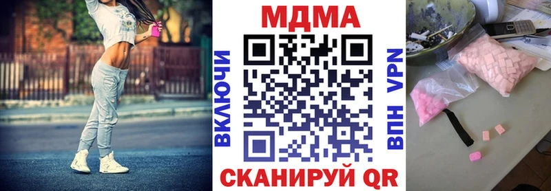 МДМА молли где купить наркоту Балабаново