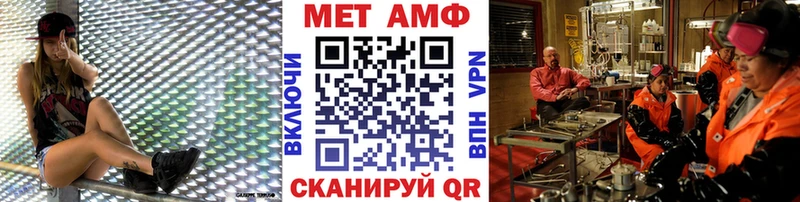 Первитин винт  Балабаново 