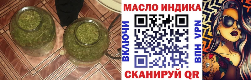 ТГК вейп с тгк  Балабаново 